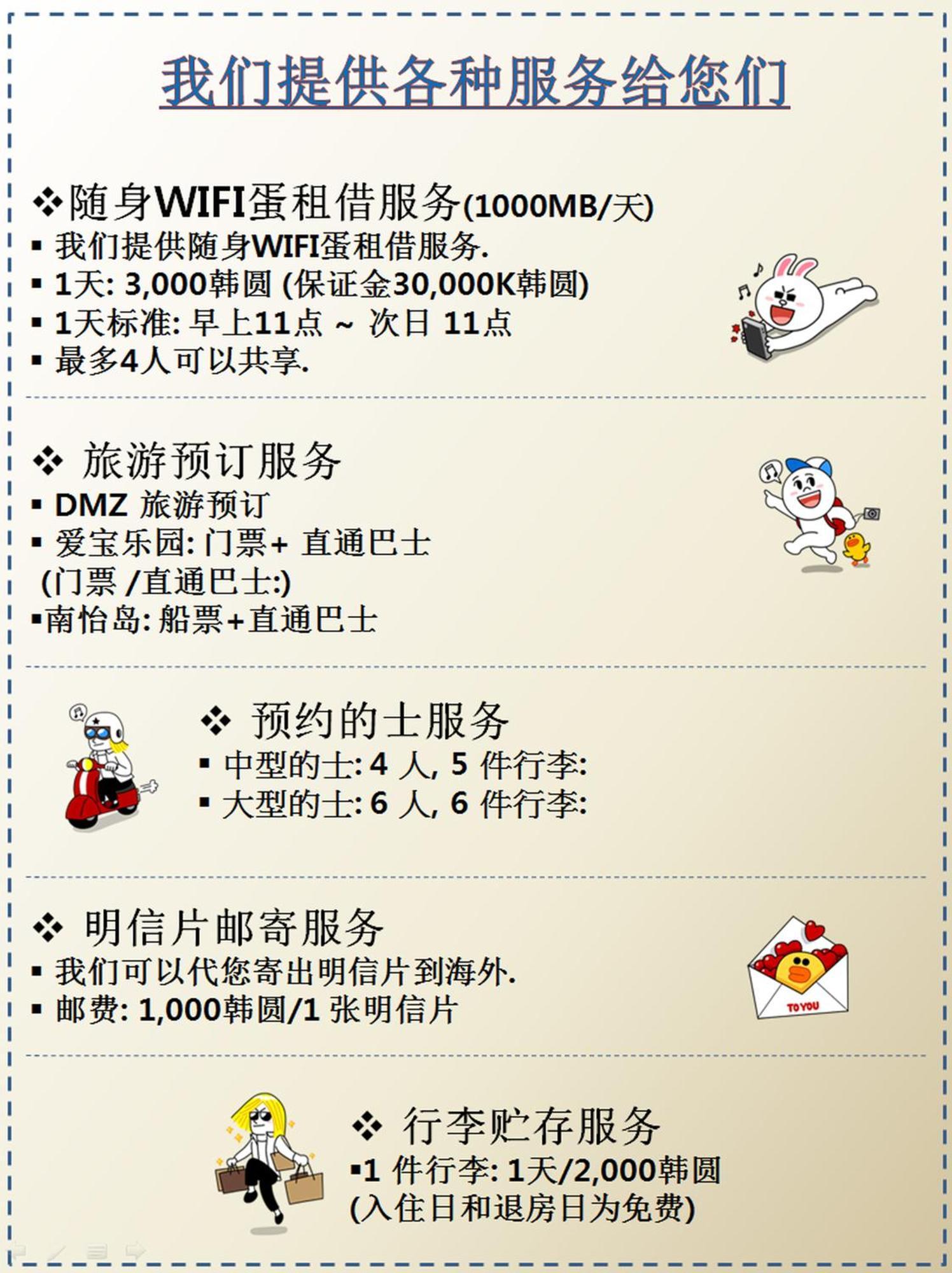 Wisma tamu K-guesthouse Myeongdong 1 Seoul